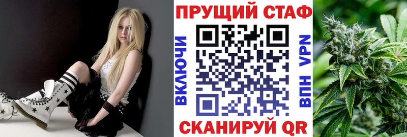 Марихуана Эртиль