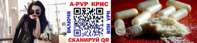 Альфа ПВП Соль  Эртиль 