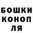 ГЕРОИН гречка Alina Meys