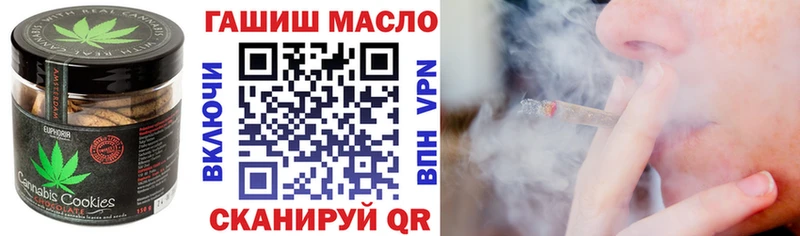 сайты даркнета наркотические препараты  Эртиль  Печенье с ТГК марихуана 
