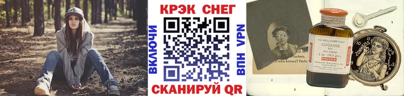 COCAIN Перу  Эртиль 