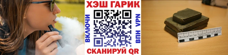 наркотики  Эртиль  Гашиш Cannabis 
