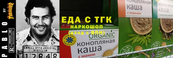 кристаллы Пролетарск