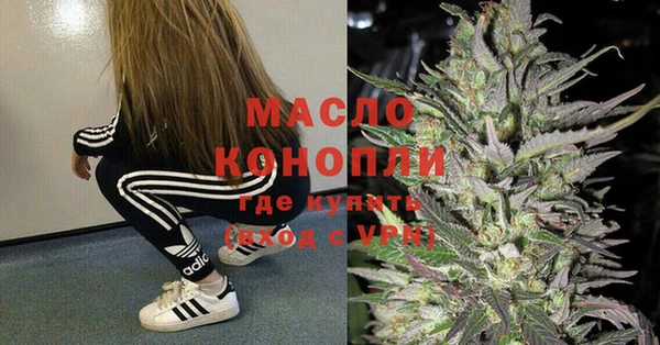 кристаллы Пролетарск