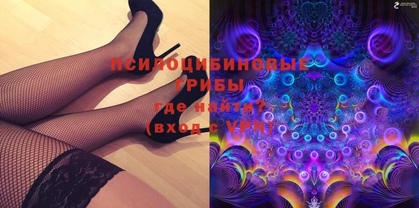 кристаллы Пролетарск