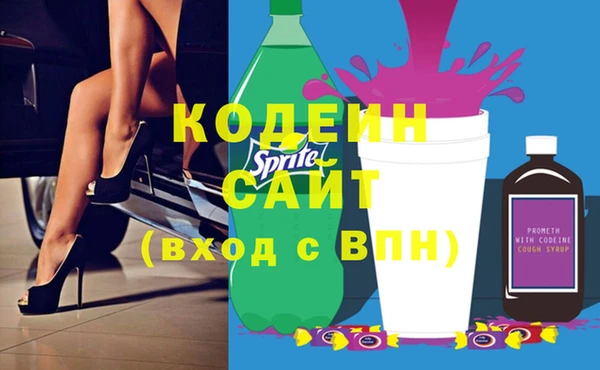 кристаллы Пролетарск