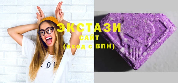 шишки Приозерск