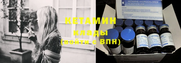 тгк Протвино