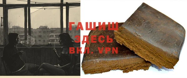 шишки Приозерск