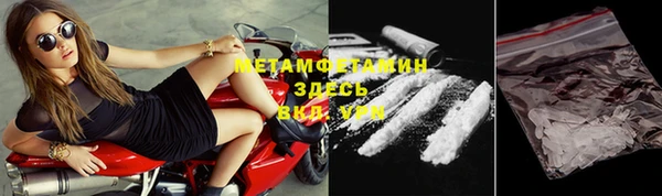 тгк Протвино