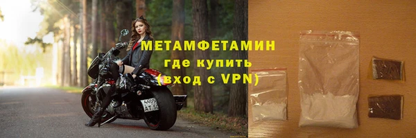 кристаллы Пролетарск