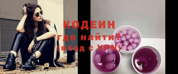 тгк Протвино
