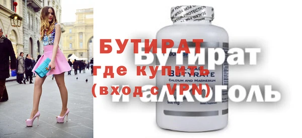 кристаллы Пролетарск