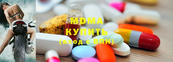 шишки Приозерск