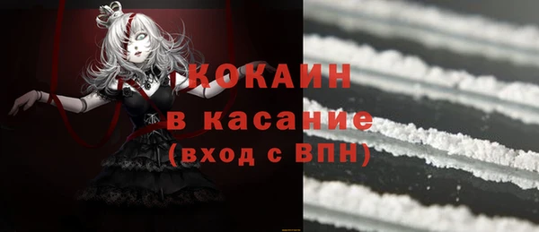 кристаллы Пролетарск