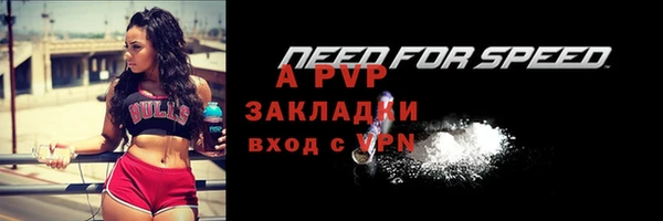 кристаллы Пролетарск