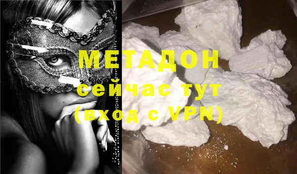 тгк Протвино