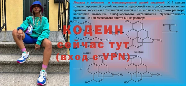 кристаллы Пролетарск