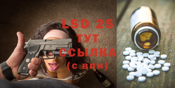 тгк Протвино