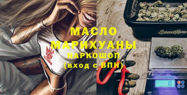 кристаллы Пролетарск