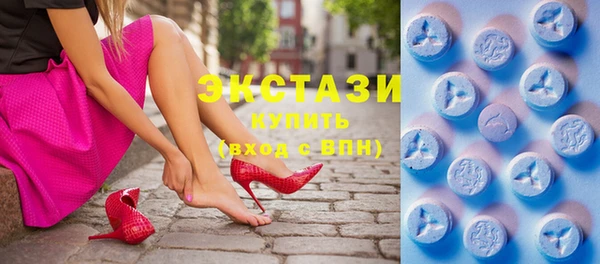 тгк Протвино