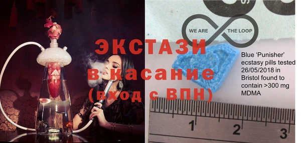 тгк Протвино