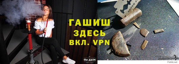 тгк Протвино
