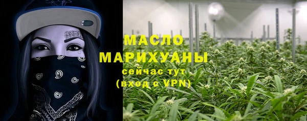 кристаллы Пролетарск