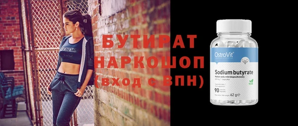 тгк Протвино