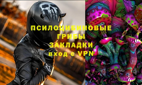 кристаллы Пролетарск