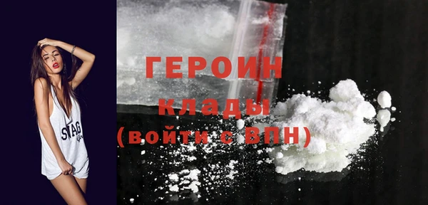тгк Протвино