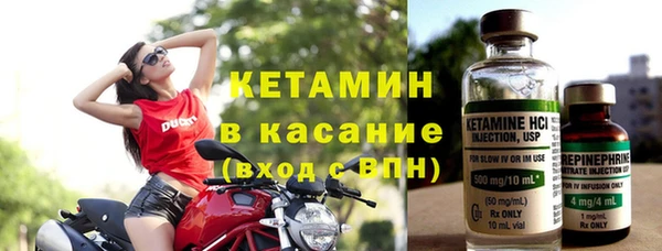 кристаллы Пролетарск