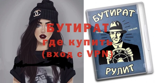 тгк Протвино