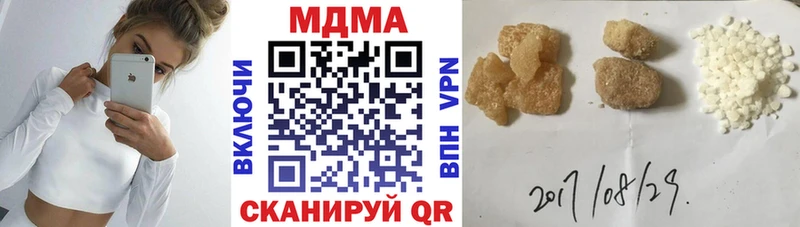 МДМА Molly  Эртиль 