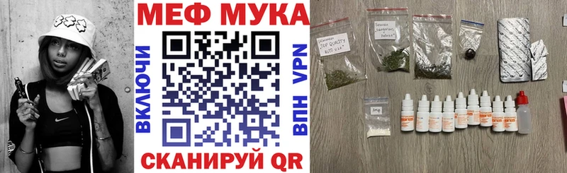 Мефедрон VHQ  купить наркотик  Эртиль 
