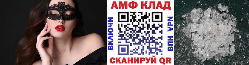 МЕТАМФЕТАМИН витя сколько стоит Эртиль