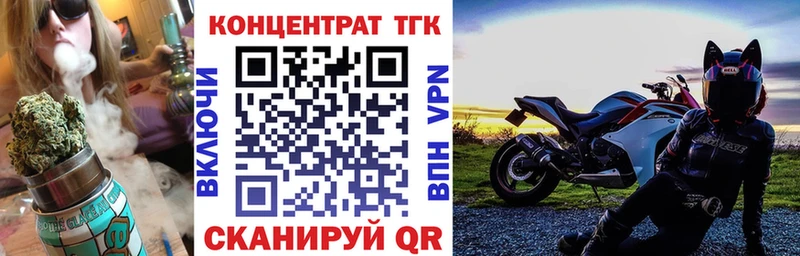 цена   Эртиль  ТГК жижа 